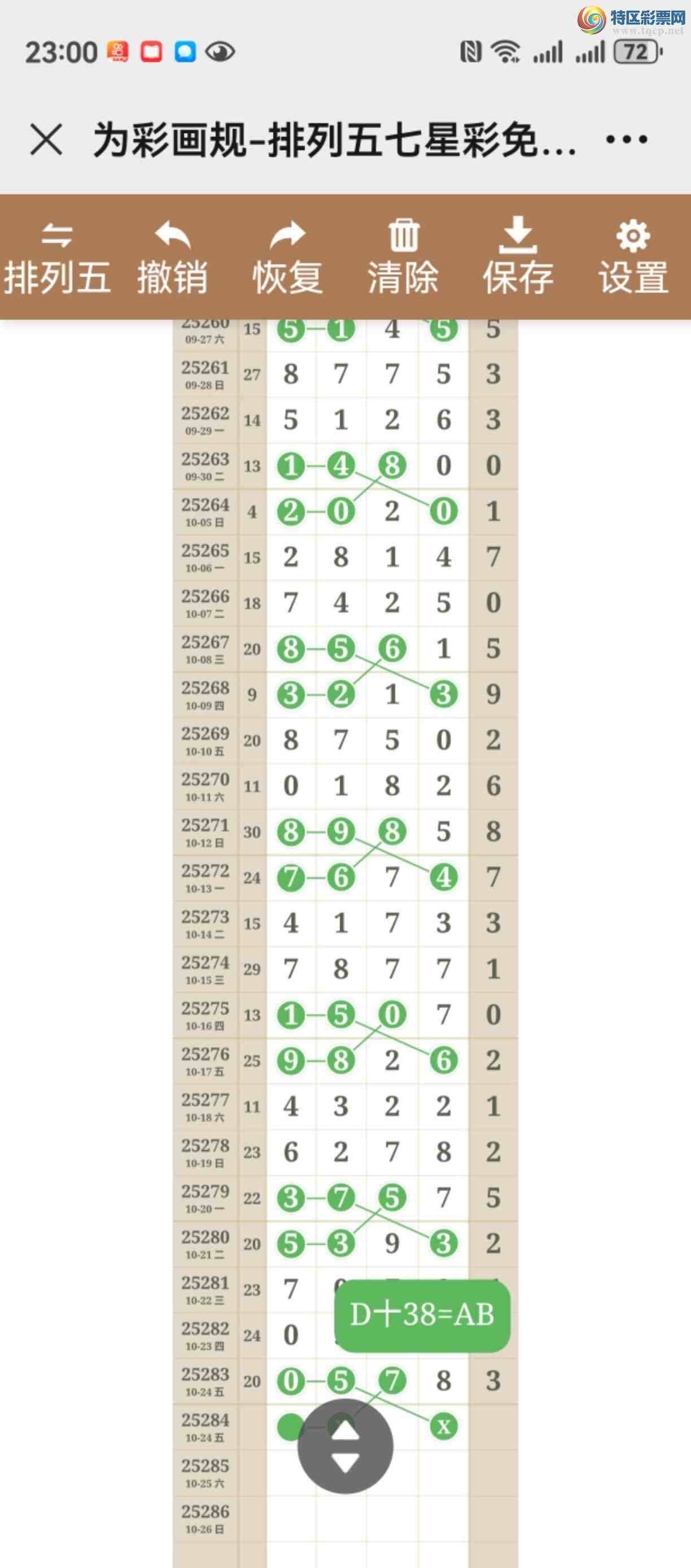 [] 25284ڣͼ˵ͼжþ946 / :֮ / ID:1149973