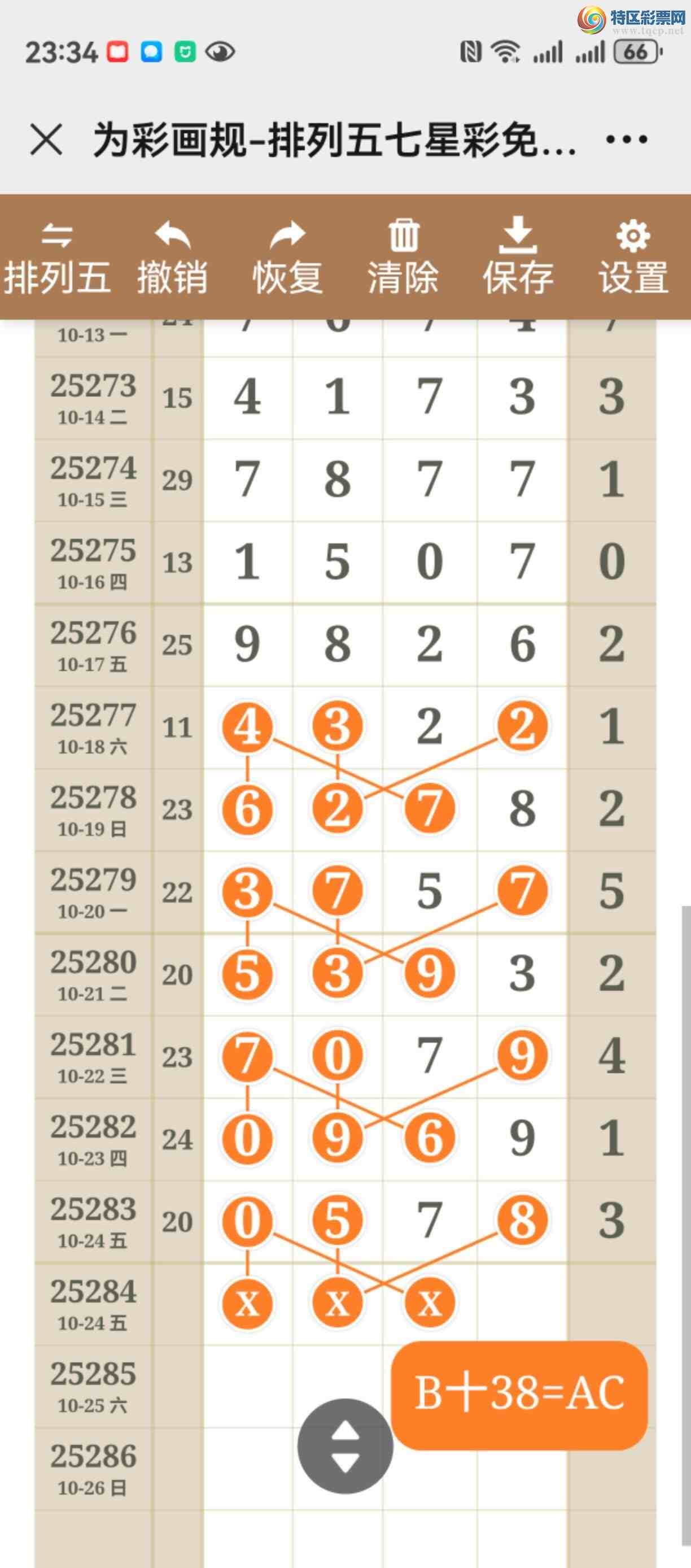 [] 25284ڣͼ˵ͼжþ142 / :֮ / ID:1149973