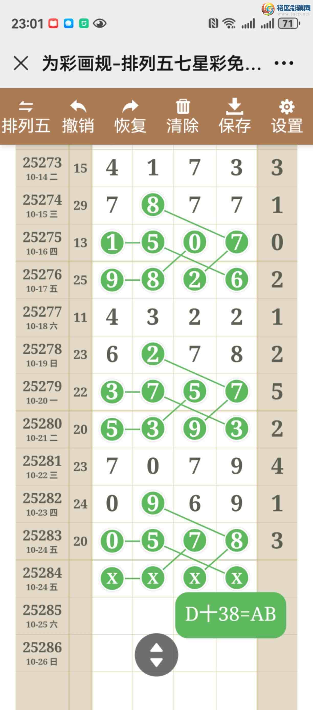 [] 25284ڣͼ˵ͼжþ532 / :֮ / ID:1149973