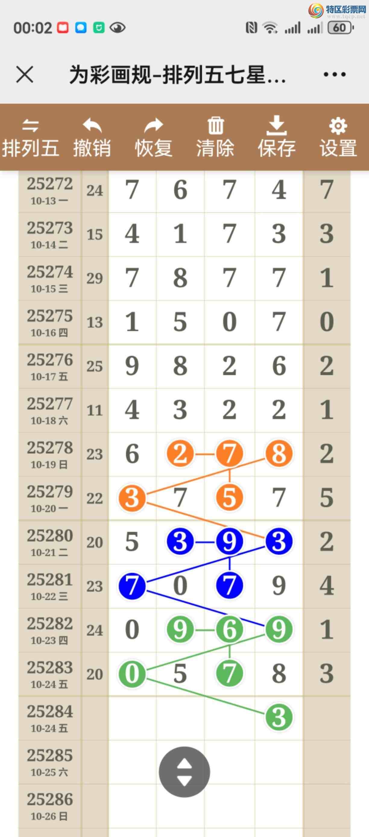 [] 25284ڣͼ˵ͼжþ604 / :֮ / ID:1149973