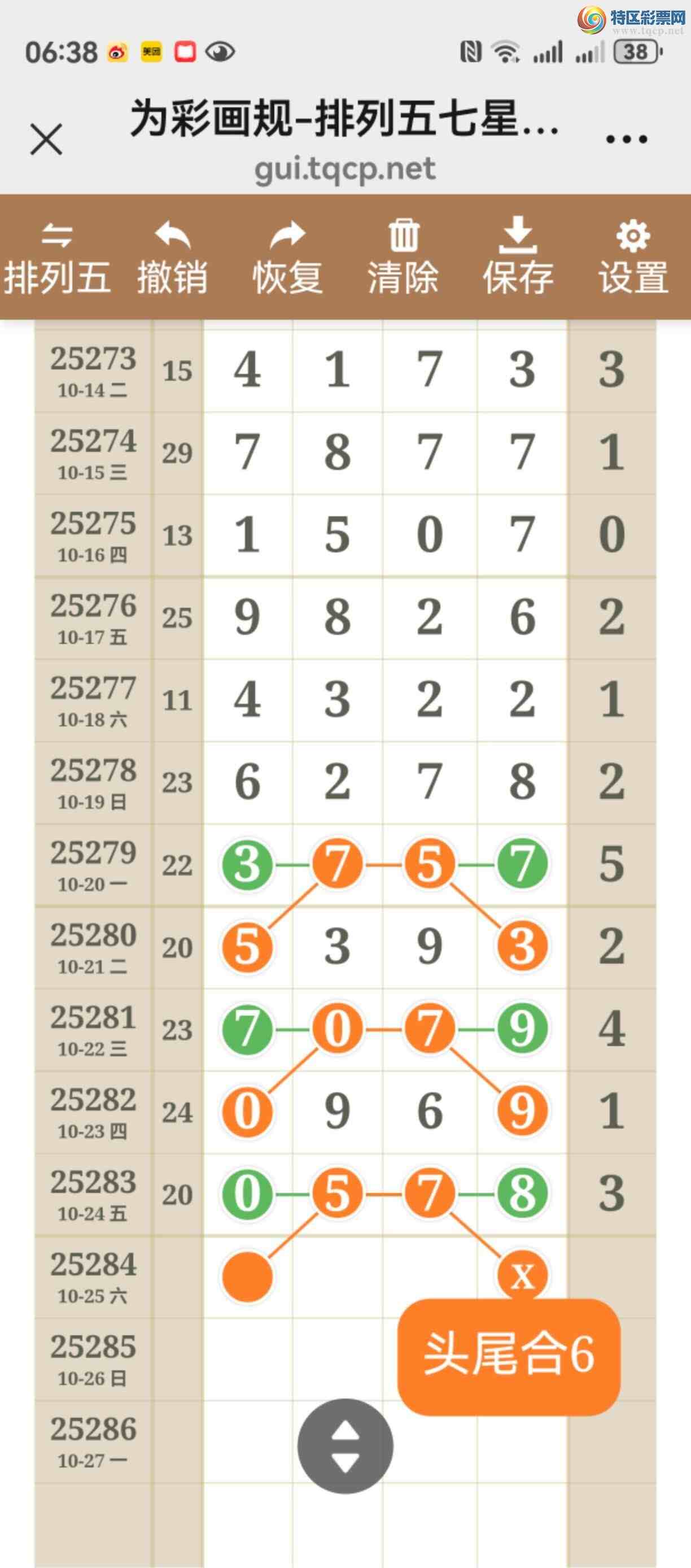 [] 25284ڣͼ˵ͼжþ623 / :֮ / ID:1149973