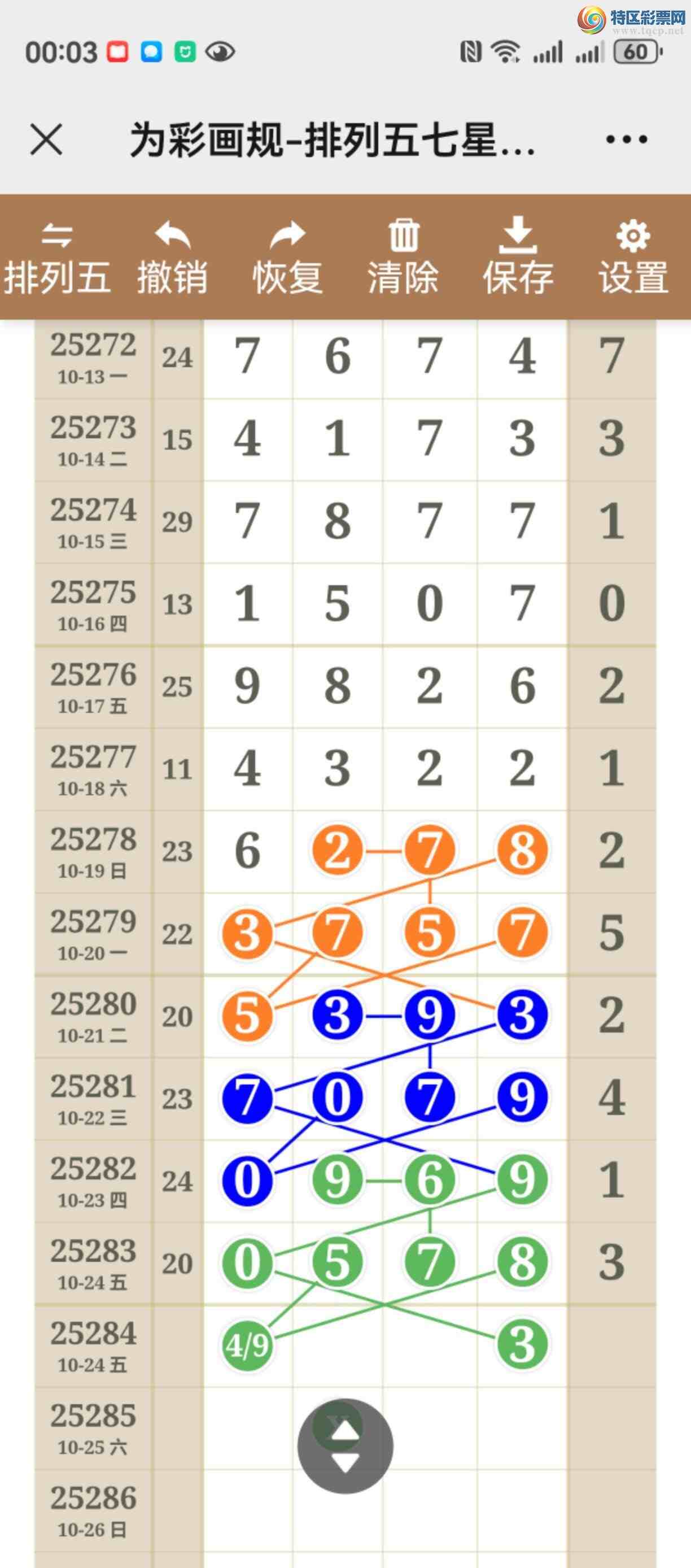 [] 25284ڣͼ˵ͼжþ4 / :֮ / ID:1149973