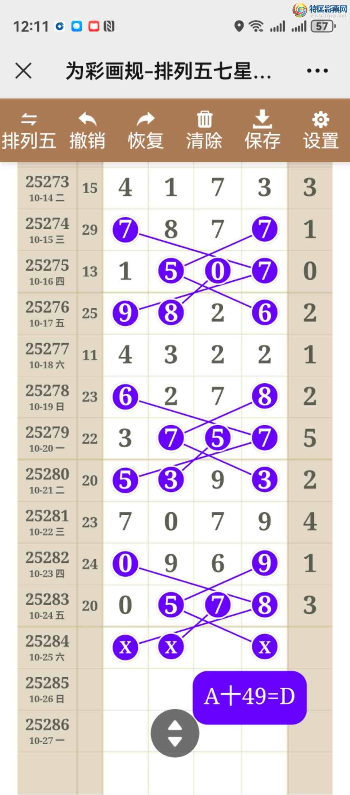 [] 25284ڣͼ˵ͼжþ259 / :֮ / ID:1149973