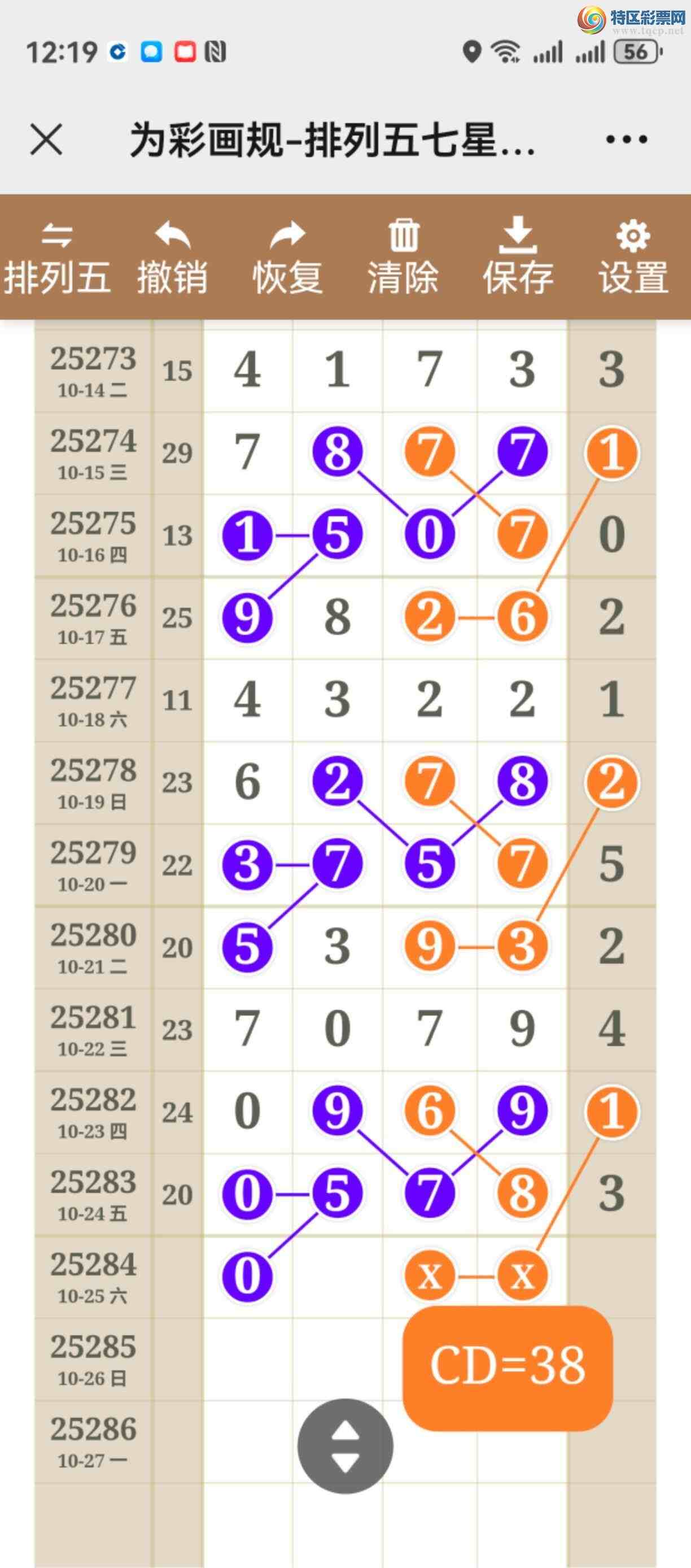 [] 25284ڣͼ˵ͼжþ938 / :֮ / ID:1149973