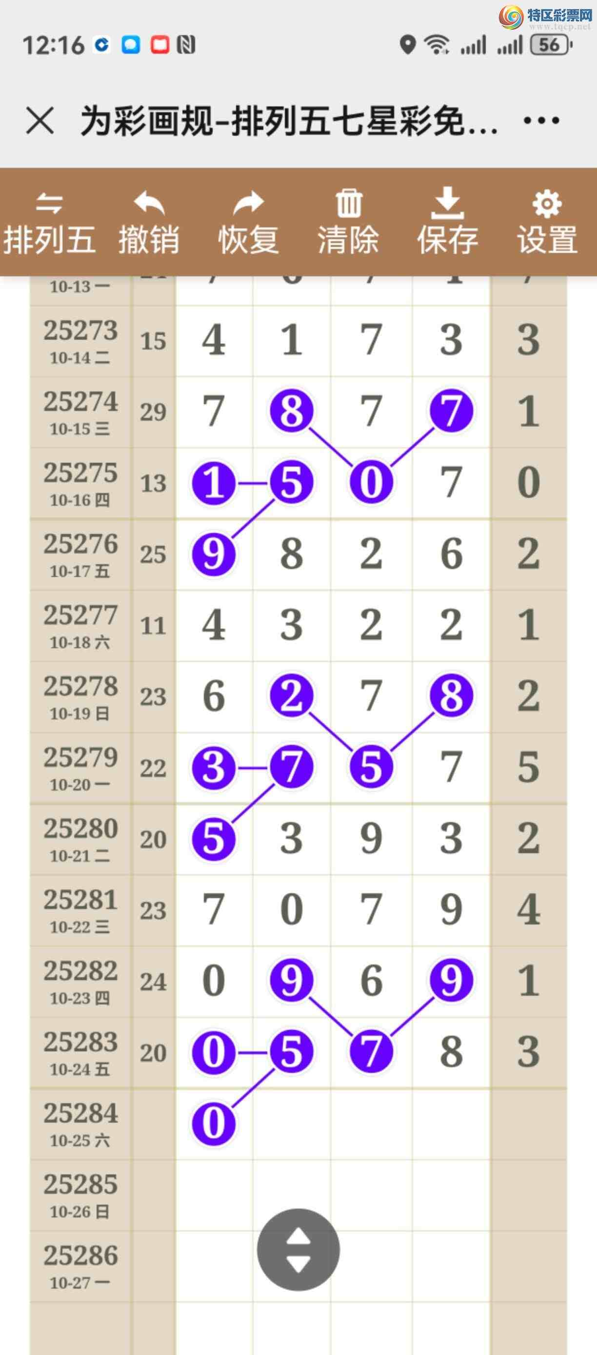 [] 25284ڣͼ˵ͼжþ55 / :֮ / ID:1149973