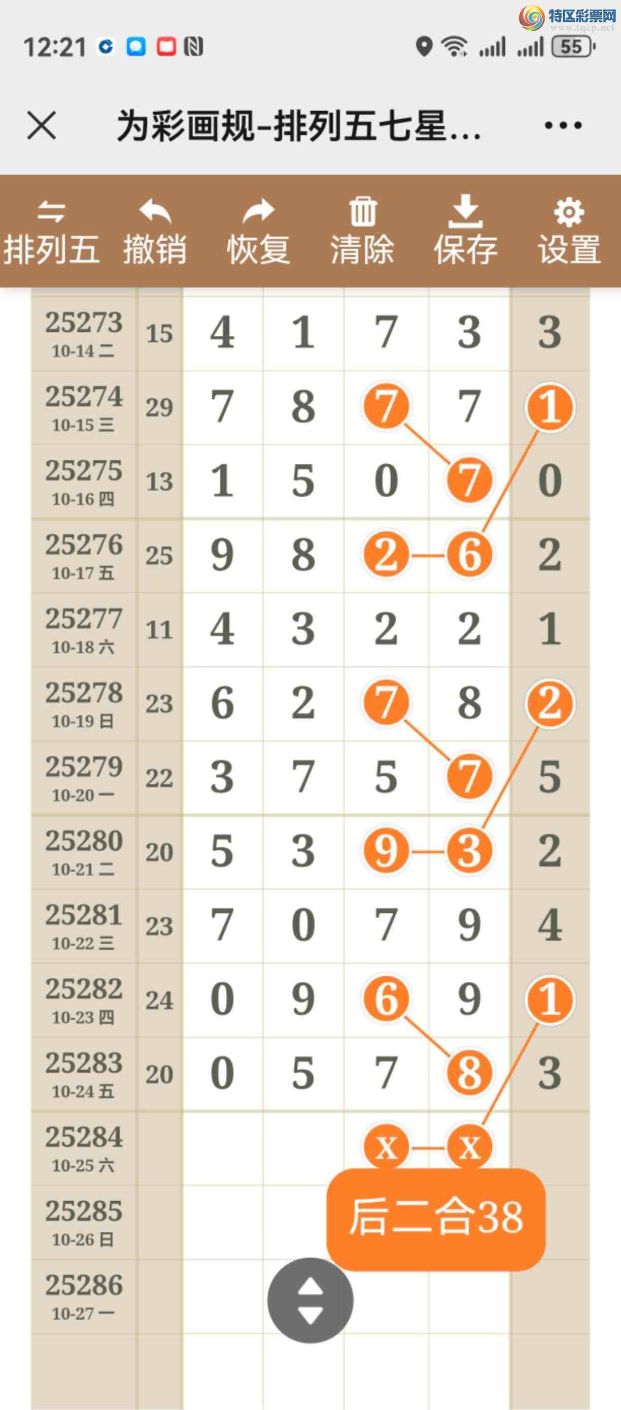 [] 25284ڣͼ˵ͼжþ937 / :֮ / ID:1149973