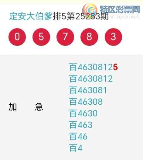 [������] 25284�ڣ��������а�λ21��20�ڣ�����8����λ��ͼ�桿827 / ����:�����󲮵� / ����ID:1149997