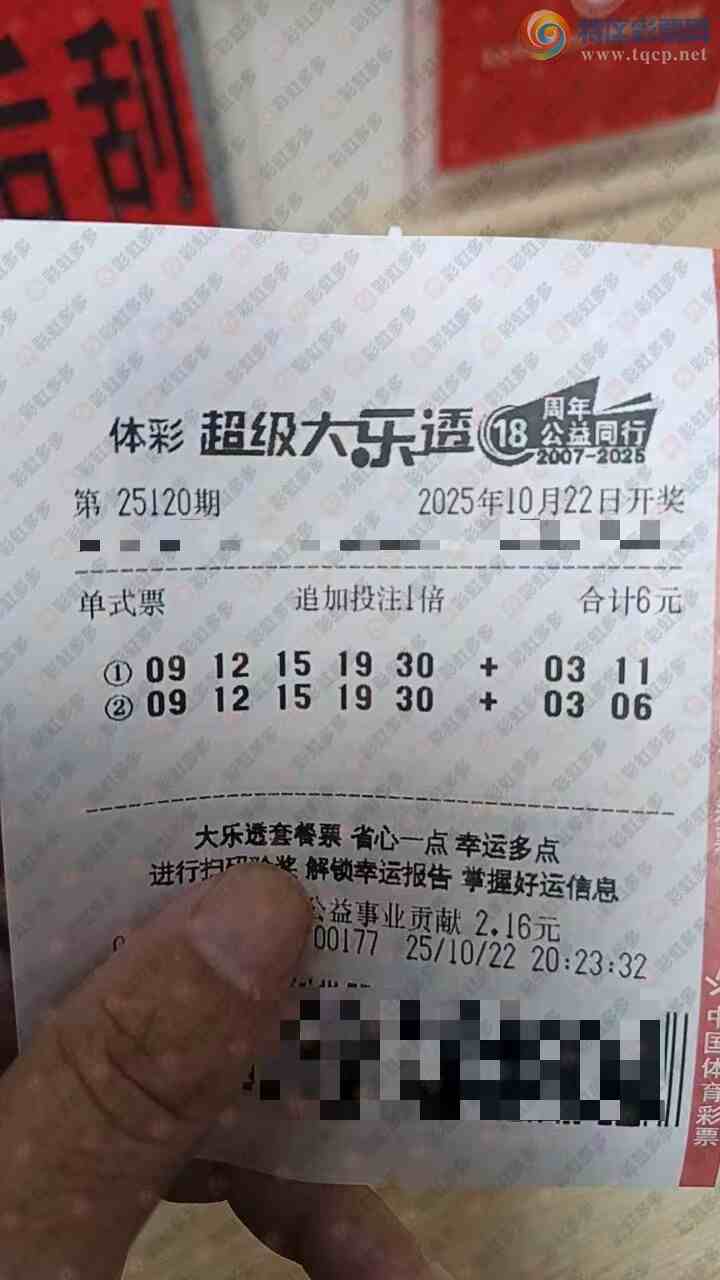 [����͸] 25121�ڣ����Ǹ��գ���������133 / ����:�ǻ�֮�� / ����ID:1150087