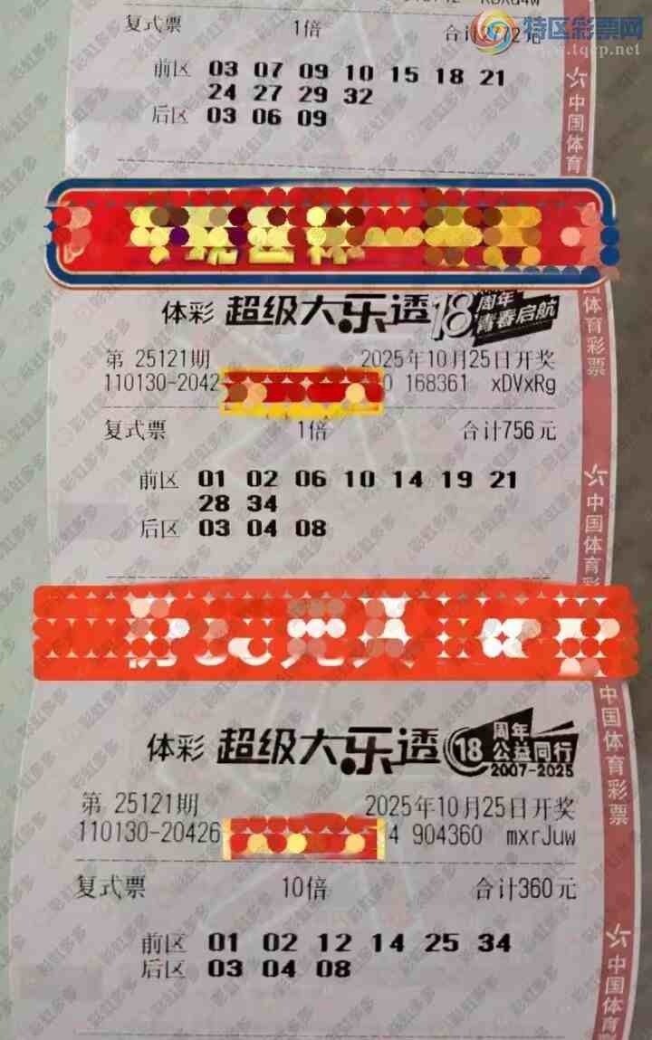 [����͸] 25121�ڣ����ֵ���ɱ��937 / ����:���麽���� / ����ID:1150089