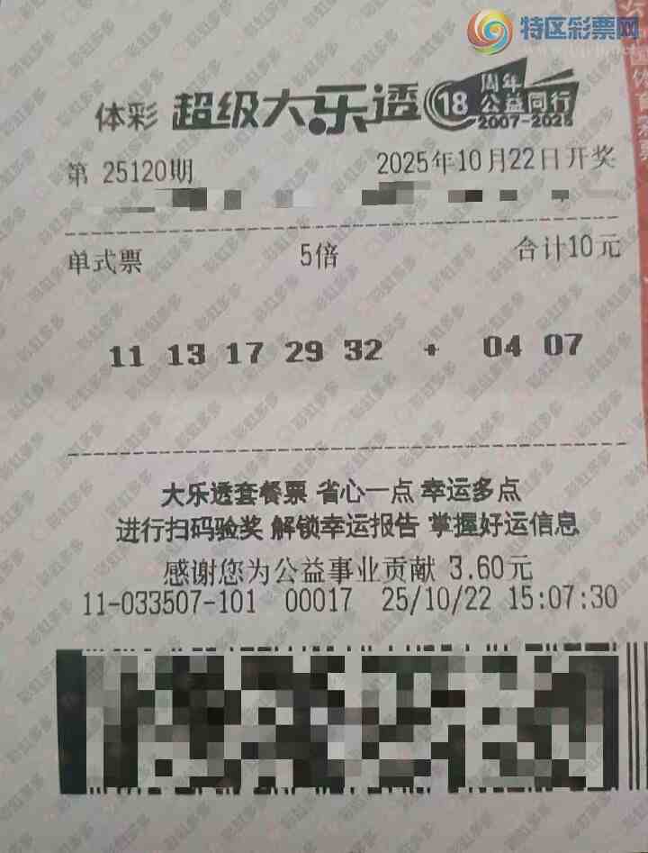 [����͸] 25121�ڣ��������178 / ����:������̦ / ����ID:1150092