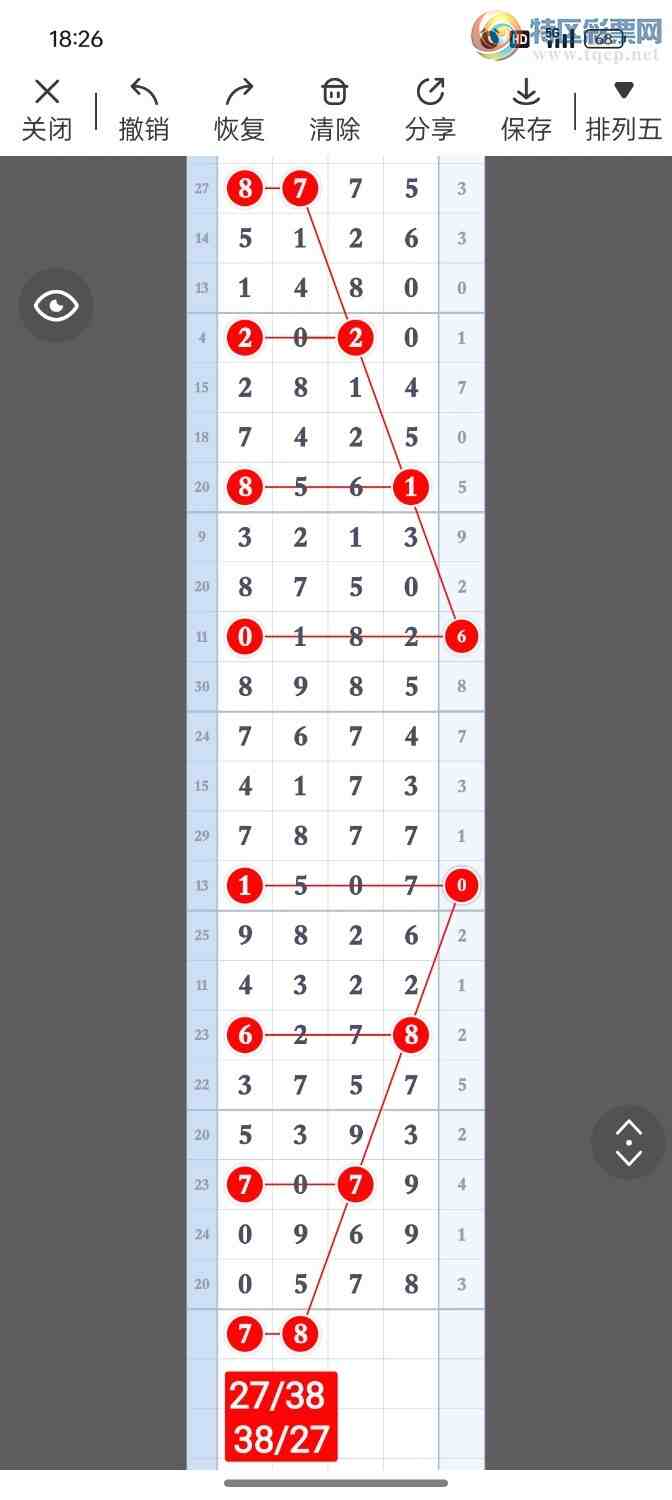 [������] 25284�ڣ�����һ��λ�á�ͼ�桿392 / ����:�۳ǽ���2 / ����ID:1150099