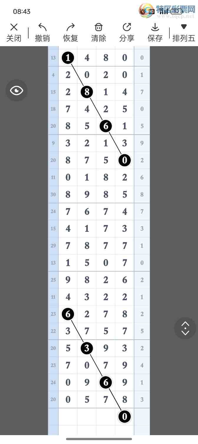 [������] 25284�ڣ�����һ��λ�á�ͼ�桿740 / ����:�۳ǽ���2 / ����ID:1150099