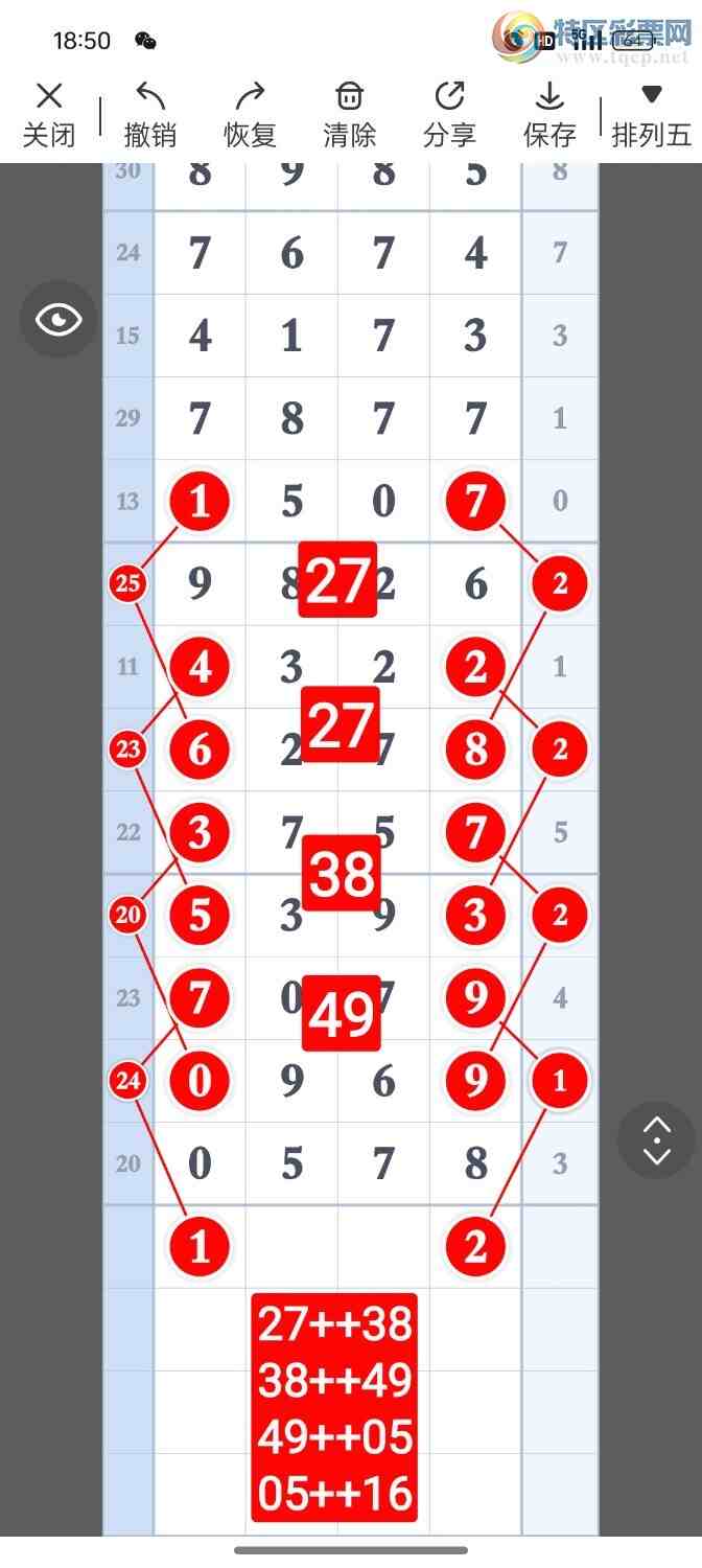 [������] 25284�ڣ�����һ��λ�á�ͼ�桿597 / ����:�۳ǽ���2 / ����ID:1150099