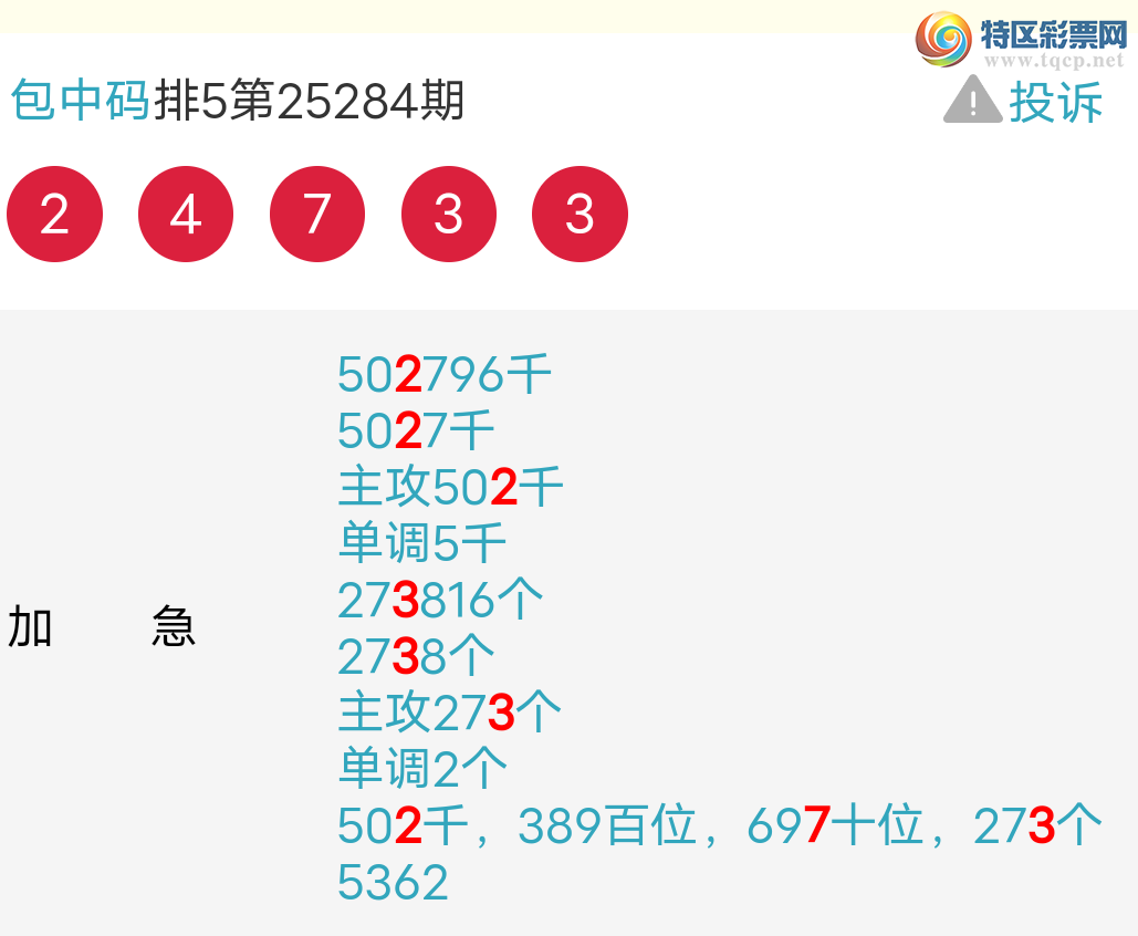 [������] 25285�ڣ�����ͼ�곬����ͼ�桿643 / ����:������ / ����ID:1150503