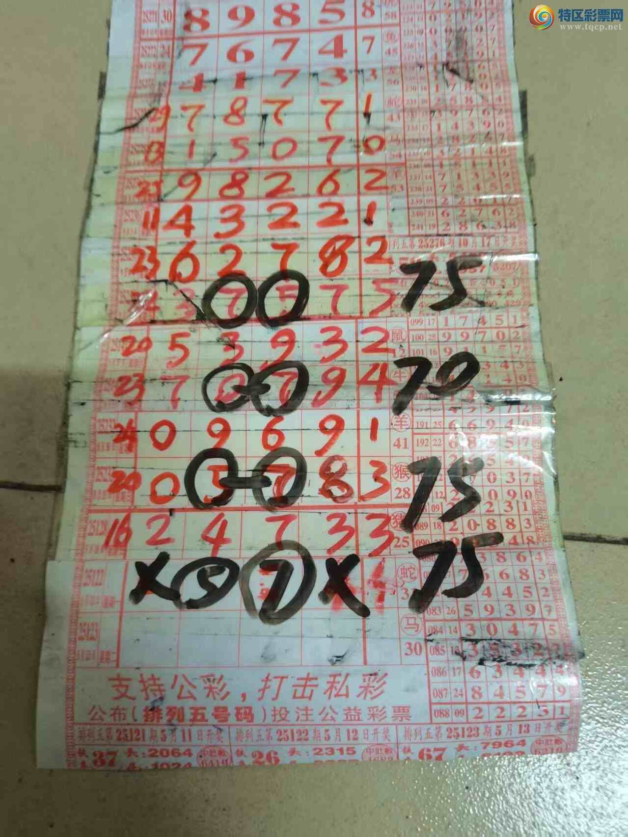 [] 25285ڣɽӼͷβ36顾ͼ桿966 / :ɽ / ID:1150543