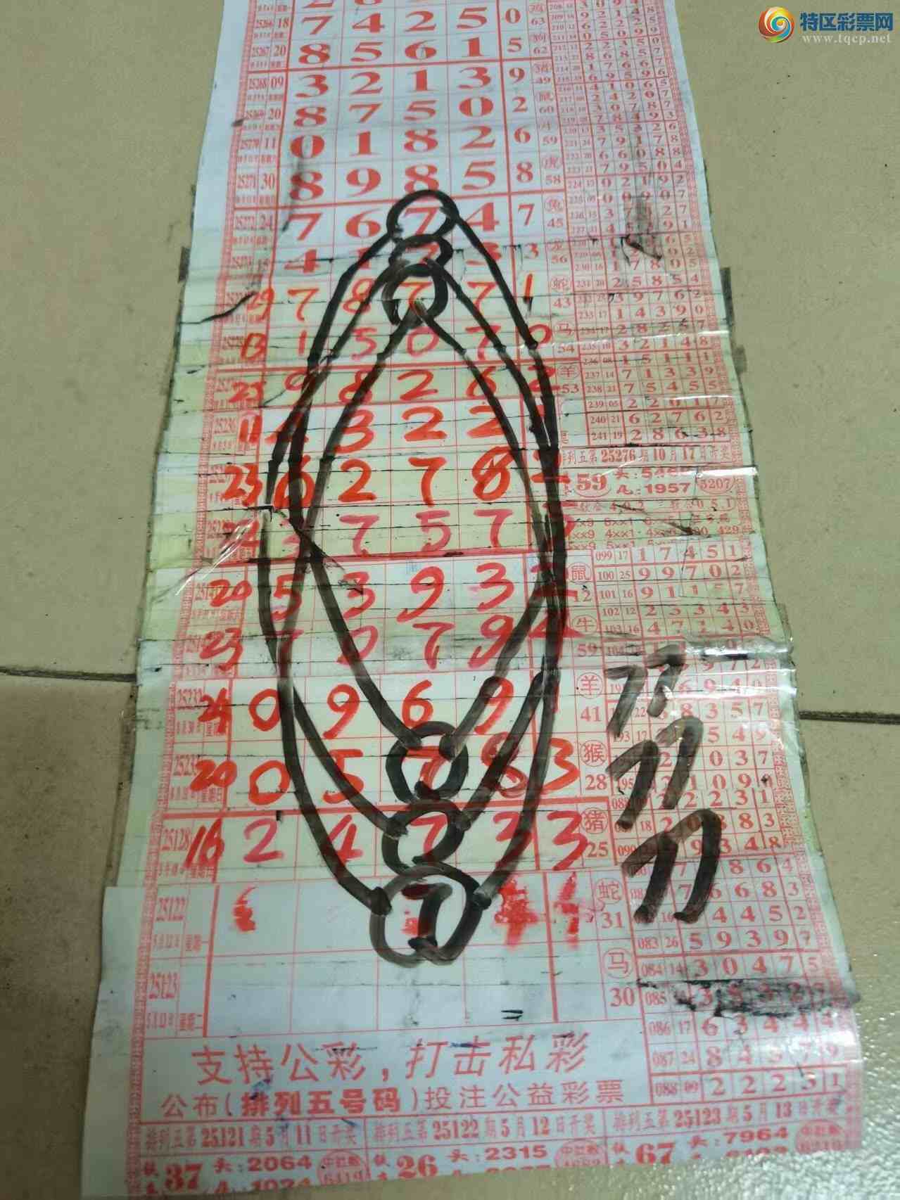 [] 25285ڣɽӼͷβ36顾ͼ桿741 / :ɽ / ID:1150543