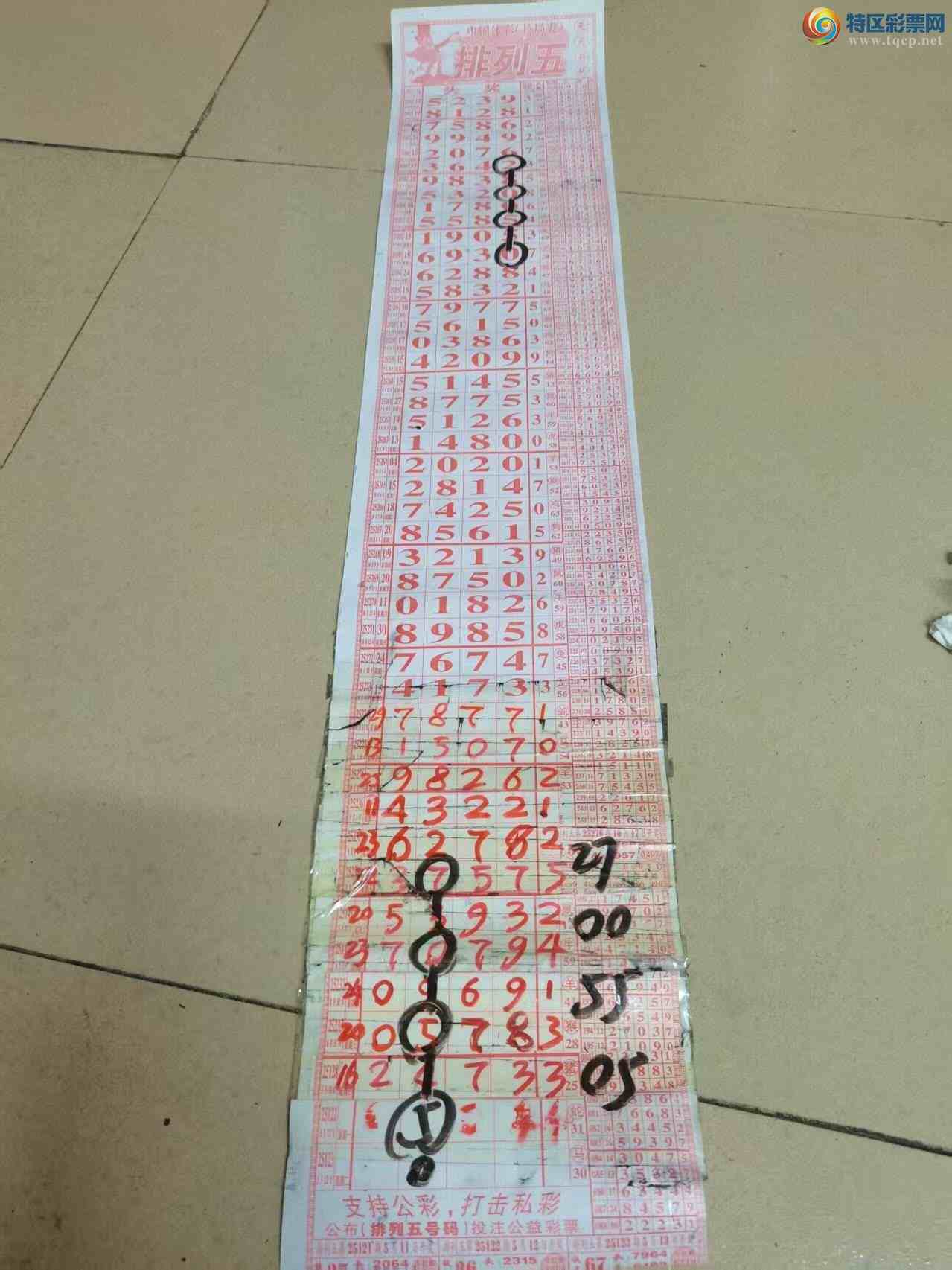 [] 25285ڣɽӼͷβ36顾ͼ桿498 / :ɽ / ID:1150543