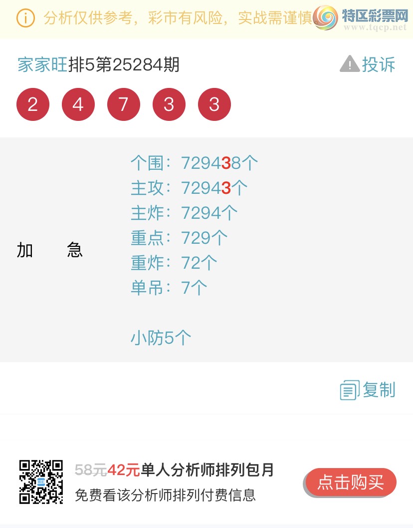 [] 25285ڣɱһβ㲥Ӽβ 3βҼƷ250 / :Ҽ / ID:1150551