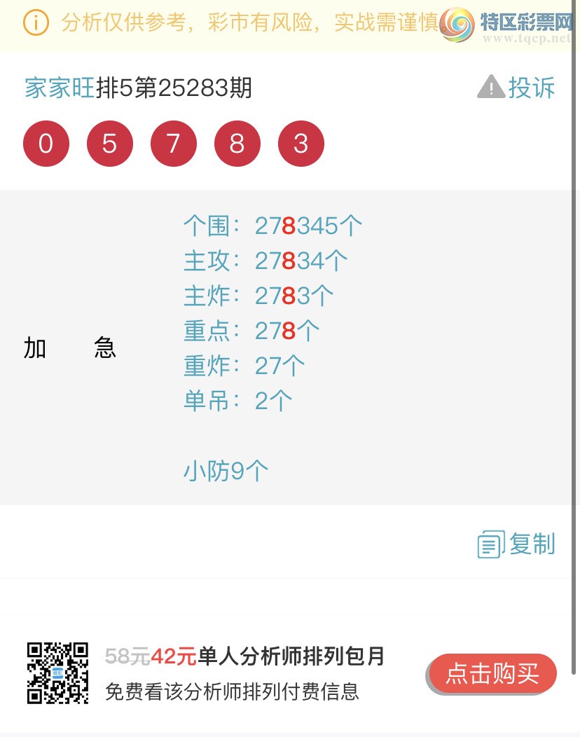 [] 25285ڣɱһβ㲥Ӽβ 3βҼƷ804 / :Ҽ / ID:1150551