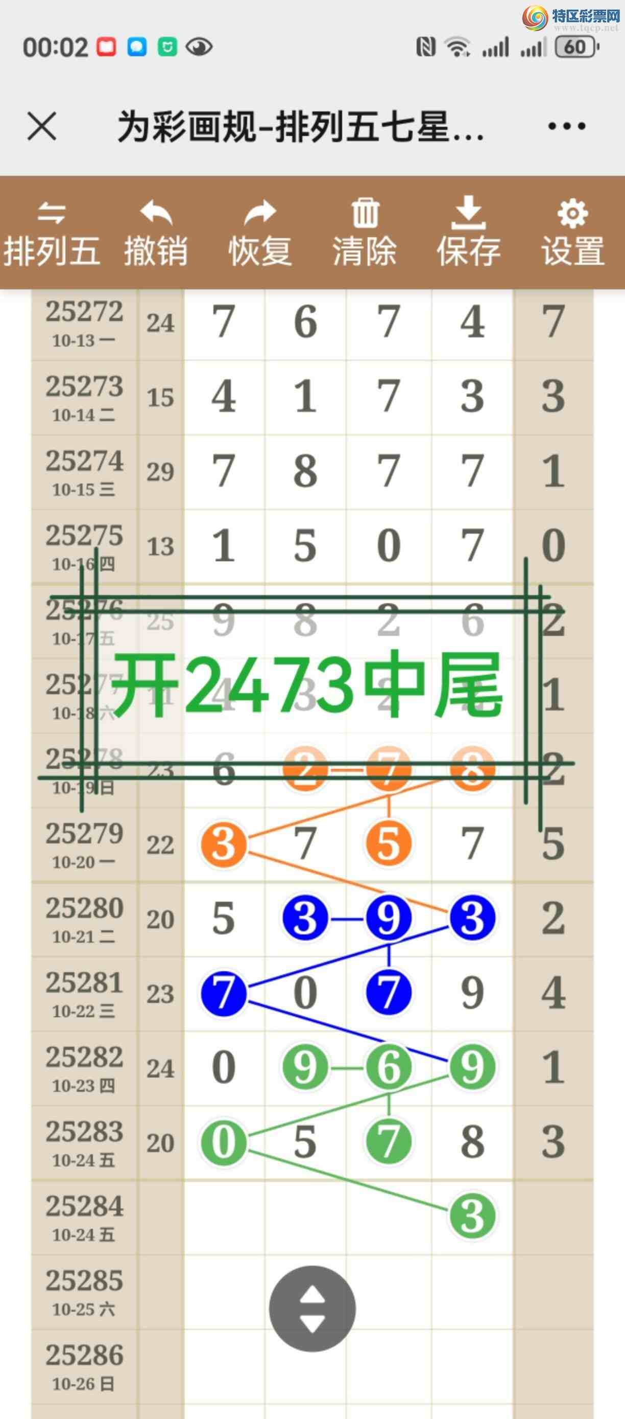 [������] 25285�ڣ���ͼ˵����ͼ�����Ϳ��þ���738 / ����:����֮�� / ����ID:1150604