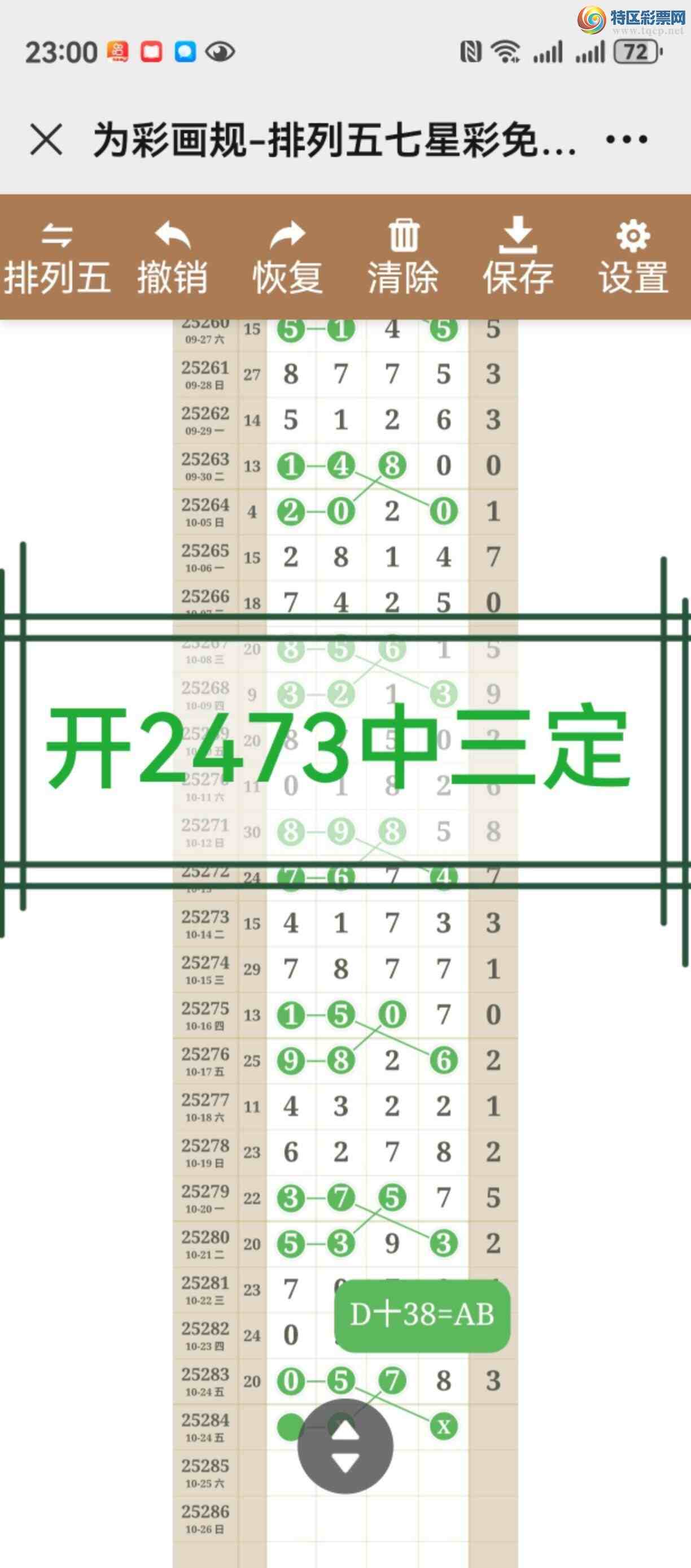 [������] 25285�ڣ���ͼ˵����ͼ�����Ϳ��þ���373 / ����:����֮�� / ����ID:1150604