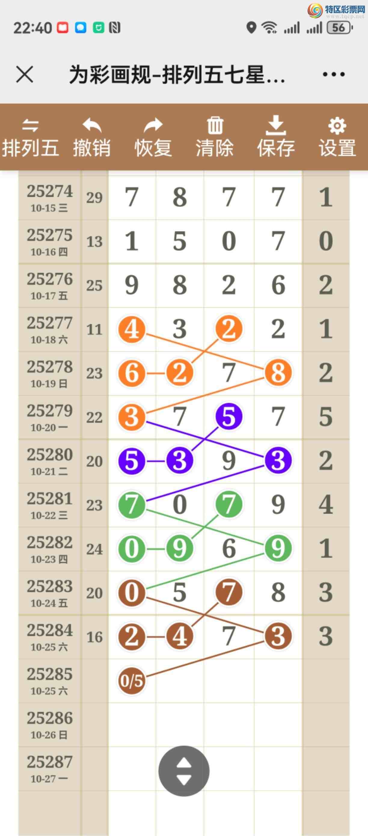 [������] 25285�ڣ���ͼ˵����ͼ�����Ϳ��þ���375 / ����:����֮�� / ����ID:1150604