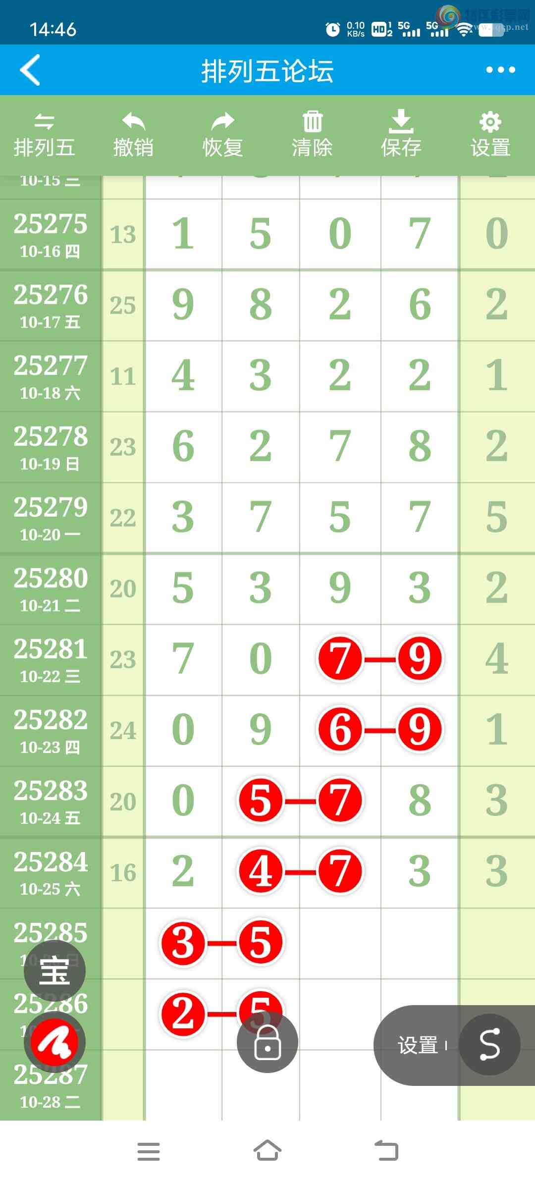 [������] 25285�ڣ�������Ʒ��ͼ�桿541 / ����:������ʦ / ����ID:1150618
