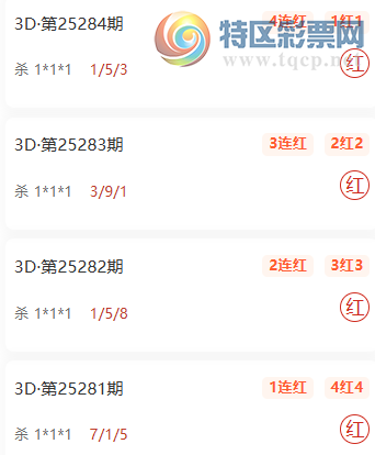 [3D] 25285ڣʮþȸλʽƼɱ1*1*1109571 / :ʮþ / ID:1150266