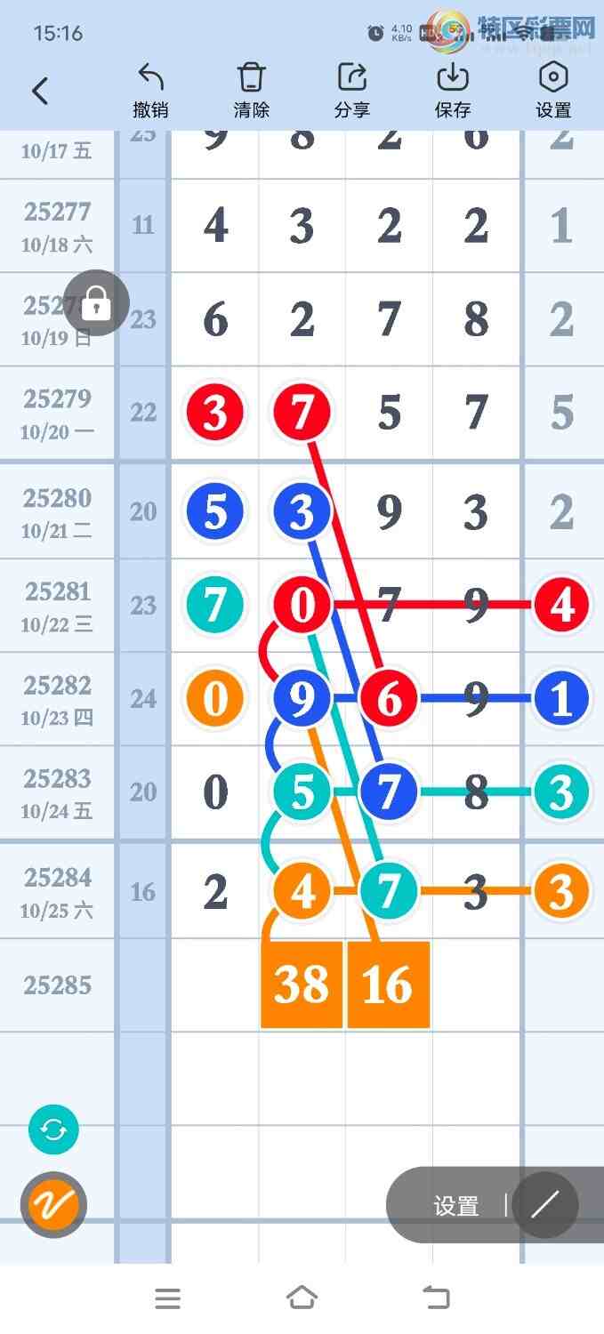 [������] 25285�ڣ�������Ʒ��ͼ�桿543 / ����:������ʦ / ����ID:1150618