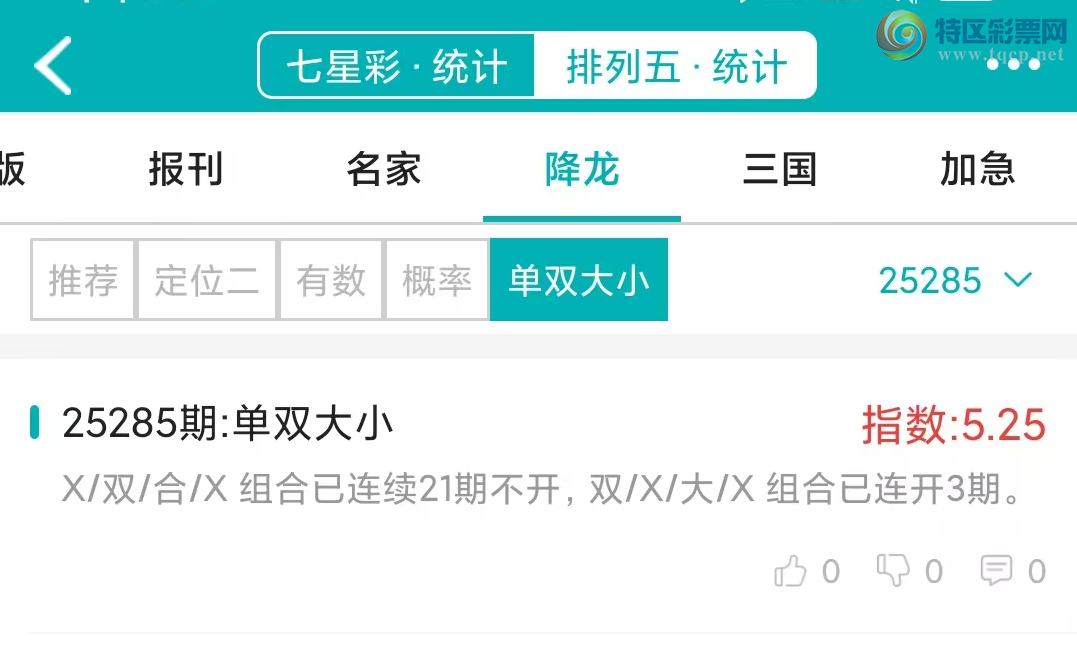 [] 25285ڣͳơ彵ͳƸ3У򽱾΢ʵ㲥549 / :ͷ-С / ID:1150635