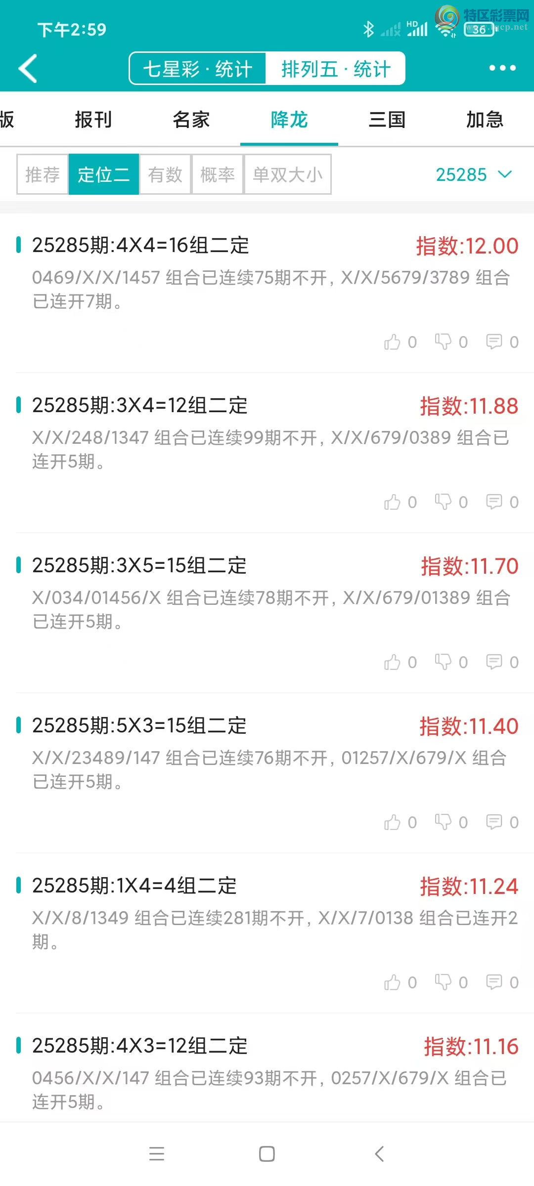 [] 25285ڣͳơ彵ͳƸ3У򽱾΢ʵ㲥622 / :ͷ-С / ID:1150635