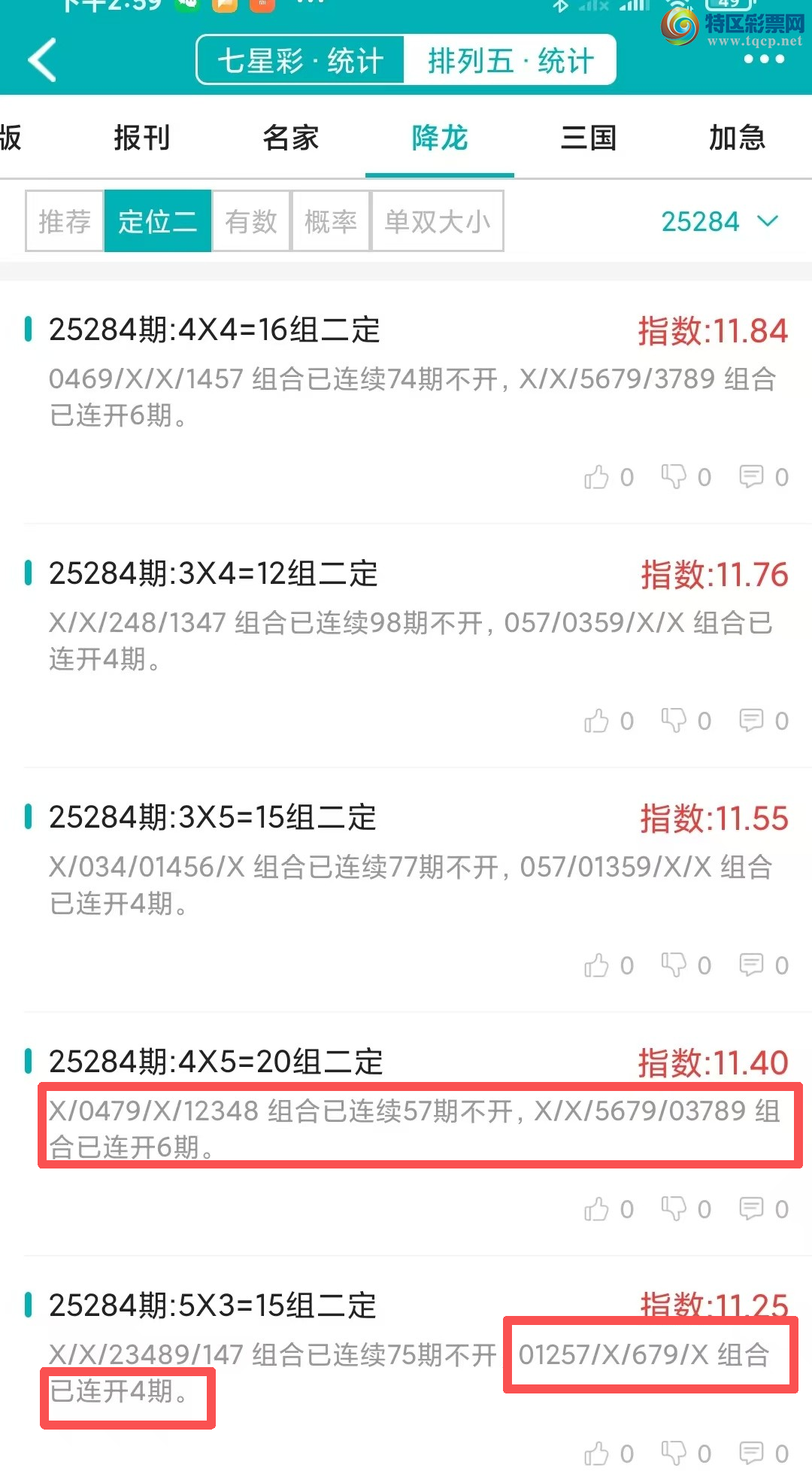 [] 25285ڣͳơ彵ͳƸ3У򽱾΢ʵ㲥889 / :ͷ-С / ID:1150635