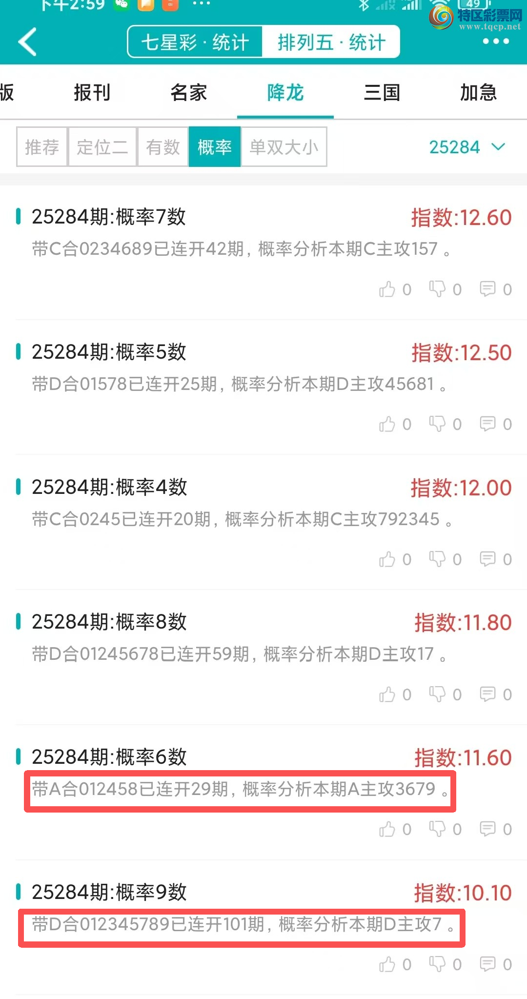 [] 25285ڣͳơ彵ͳƸ3У򽱾΢ʵ㲥160 / :ͷ-С / ID:1150635