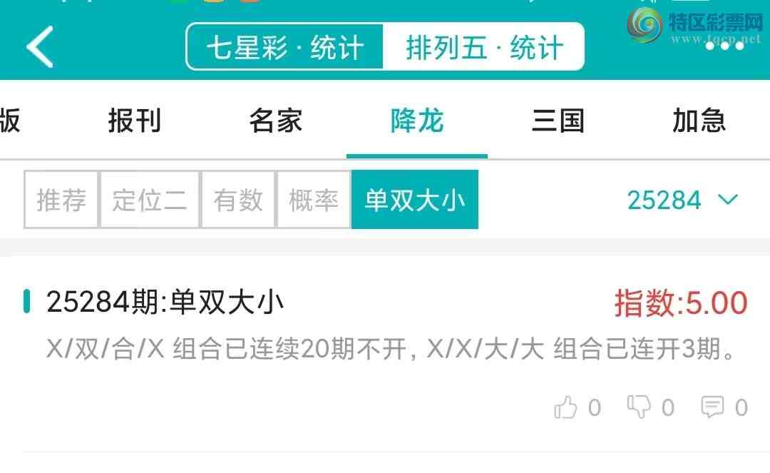 [] 25285ڣͳơ彵ͳƸ3У򽱾΢ʵ㲥81 / :ͷ-С / ID:1150635