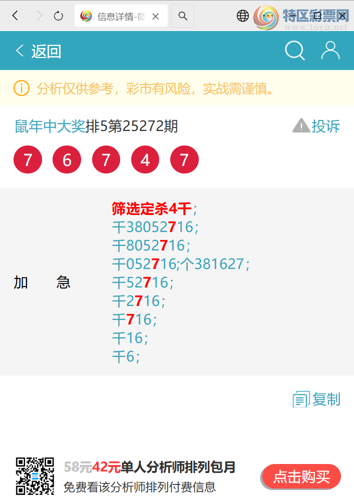 [] 25286ڣͷβ3ͷףˡͼ桿450 / :д / ID:1150808