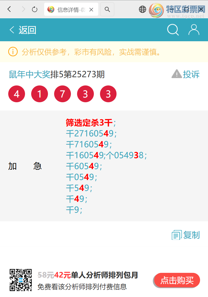 [] 25286ڣͷβ3ͷףˡͼ桿311 / :д / ID:1150808