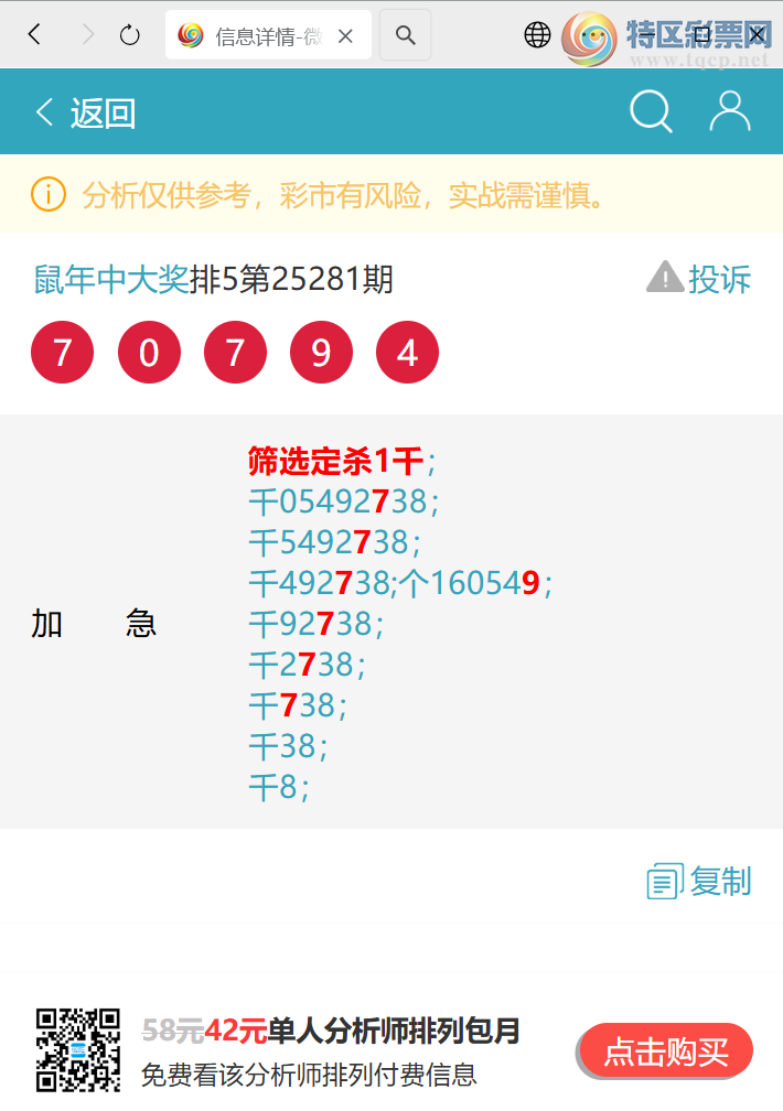 [] 25286ڣͷβ3ͷףˡͼ桿285 / :д / ID:1150808