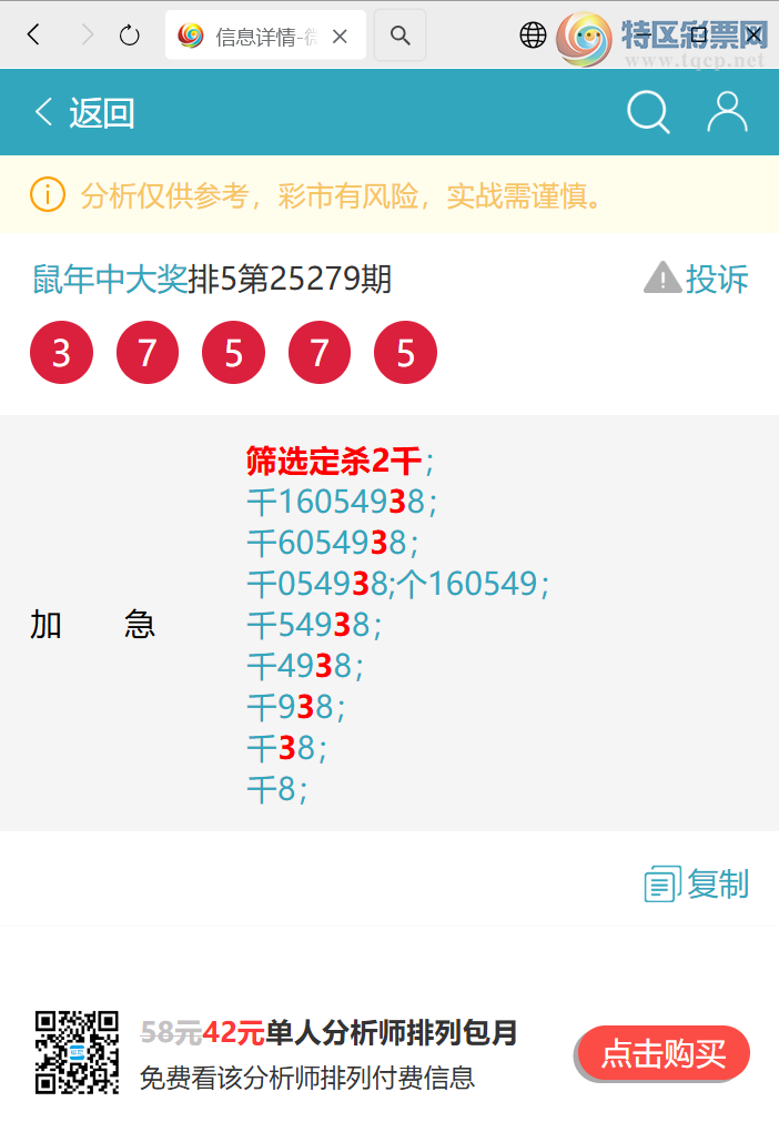 [] 25286ڣͷβ3ͷףˡͼ桿538 / :д / ID:1150808