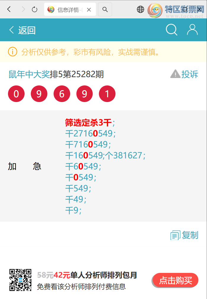 [] 25286ڣͷβ3ͷףˡͼ桿467 / :д / ID:1150808