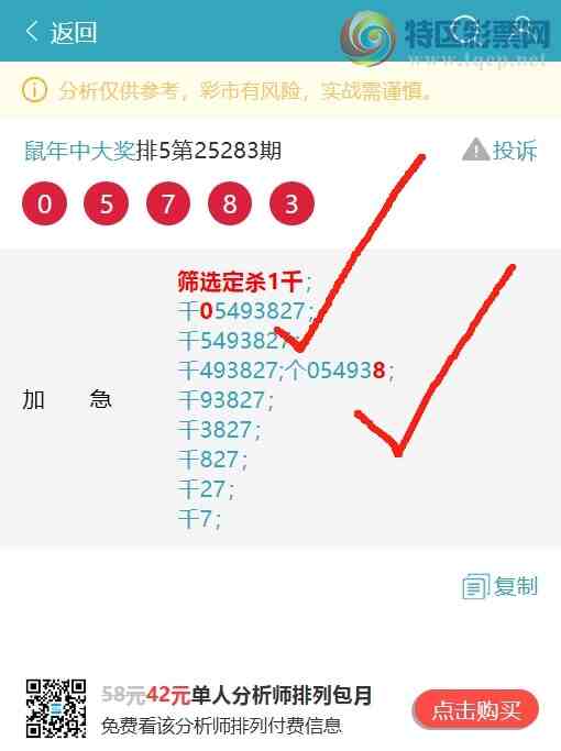 [] 25286ڣͷβ3ͷףˡͼ桿483 / :д / ID:1150808