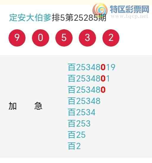 [������] 25286�ڣ��������а�λ23��22�ڣ�����6����λ��ͼ�桿223 / ����:�����󲮵� / ����ID:1151040