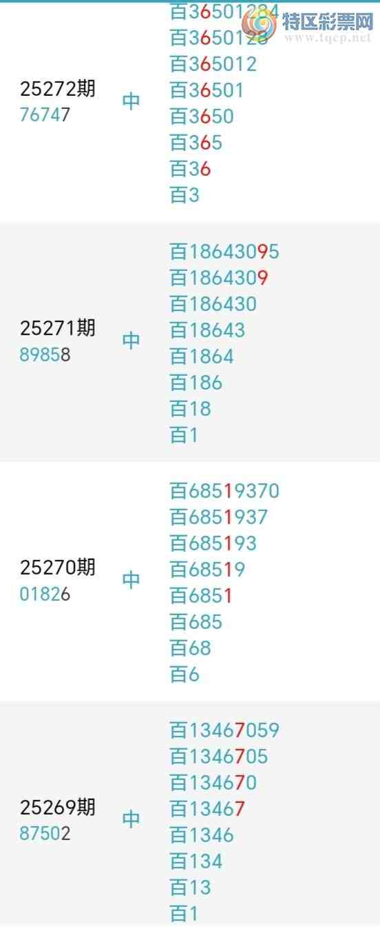 [������] 25286�ڣ��������а�λ23��22�ڣ�����6����λ��ͼ�桿640 / ����:�����󲮵� / ����ID:1151040