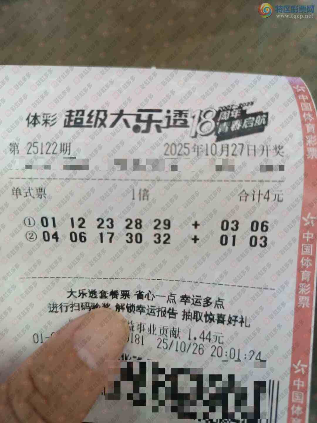 [����͸] 25122�ڣ��������454 / ����:ĺ������ / ����ID:1151151