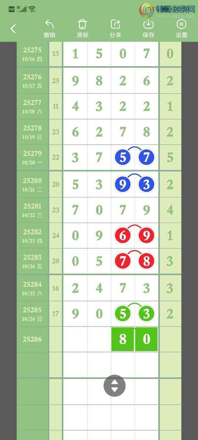 [] 25286ڣѡͷץͷݣ192ڴ35ڣͼ桿905 / :Ŵʦ / ID:1150770