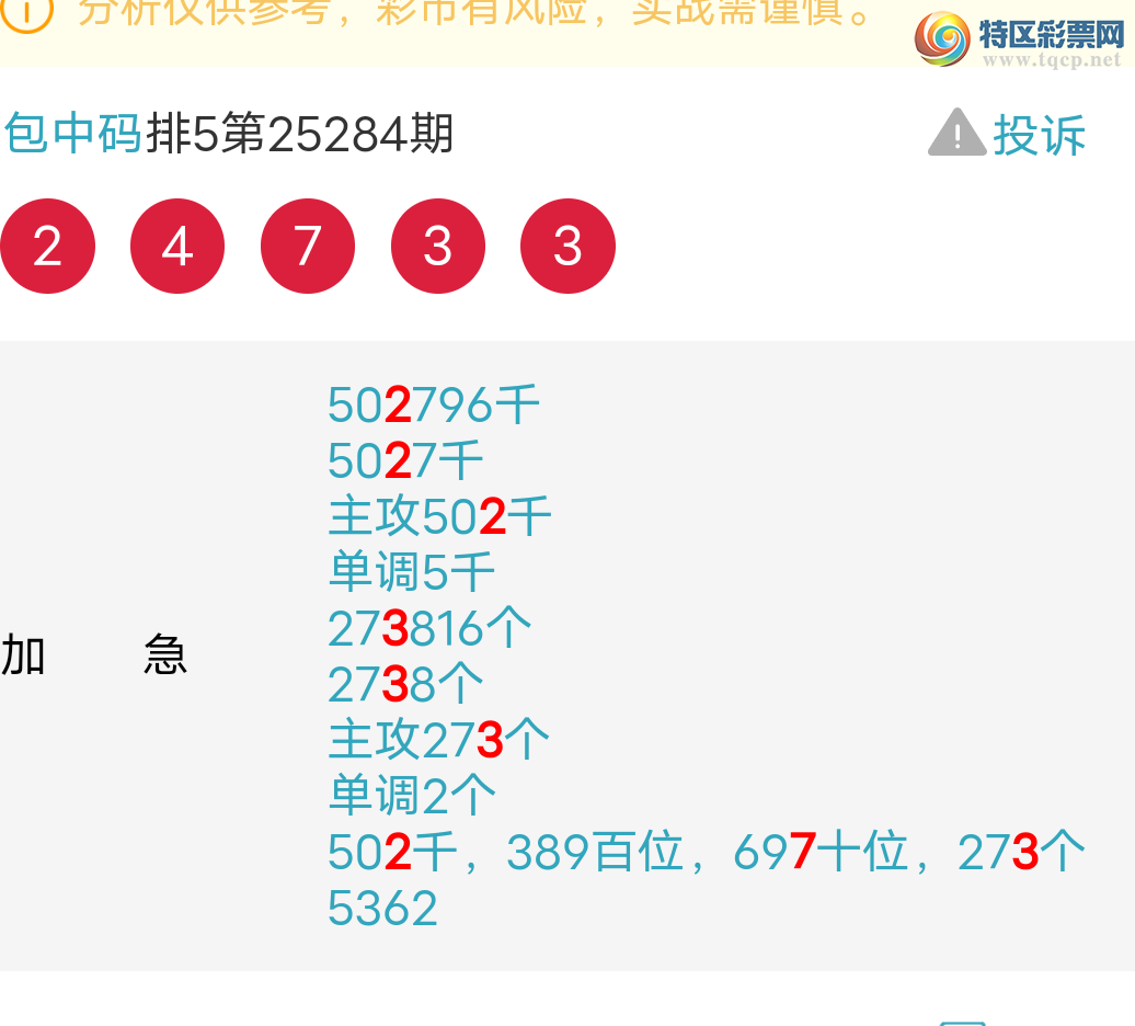 [������] 25286�ڣ�����ͼ�곬��529 / ����:������ / ����ID:1151161