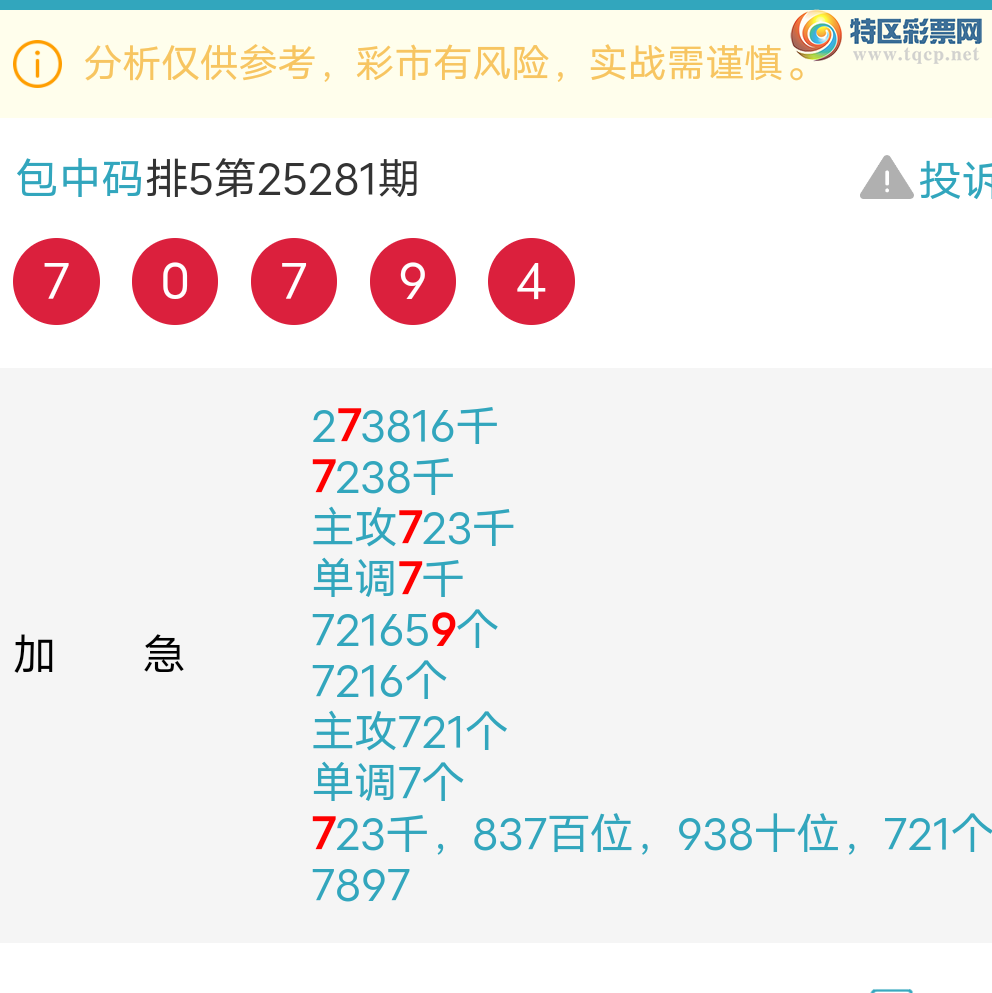 [������] 25286�ڣ�����ͼ�곬��763 / ����:������ / ����ID:1151161