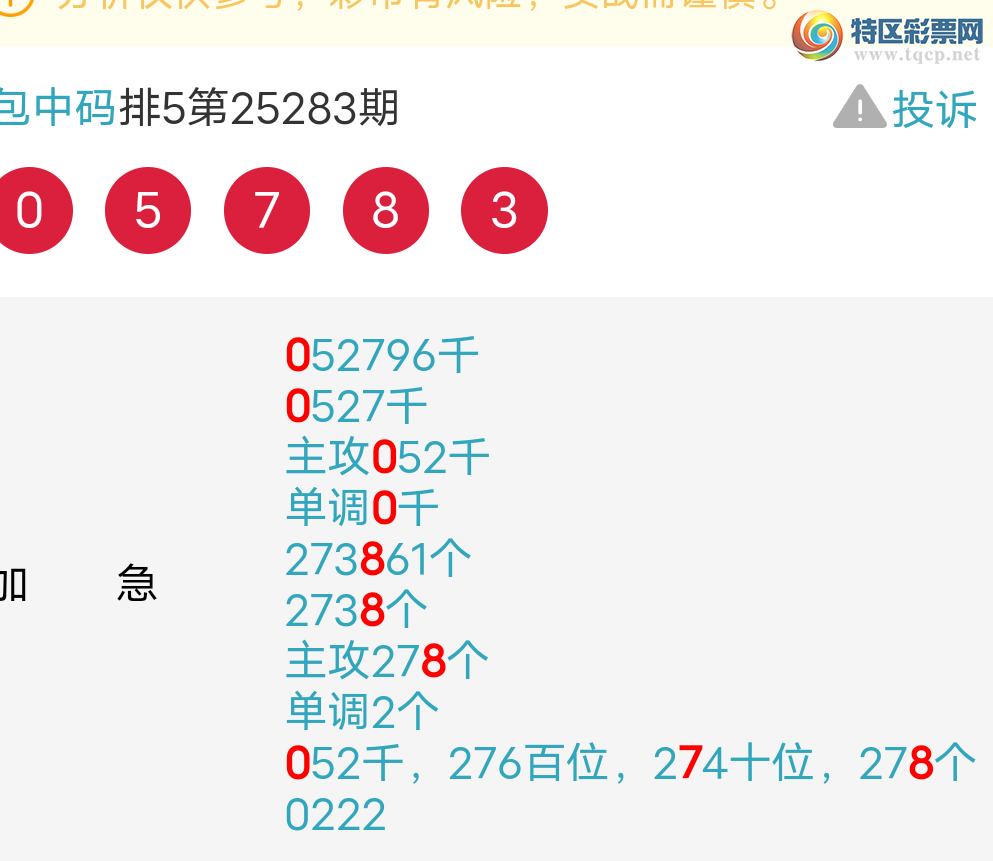 [������] 25286�ڣ�����ͼ�곬��506 / ����:������ / ����ID:1151161