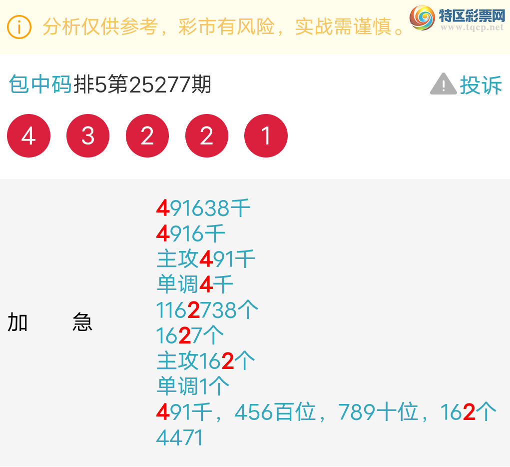 [������] 25286�ڣ�����ͼ�곬��72 / ����:������ / ����ID:1151161