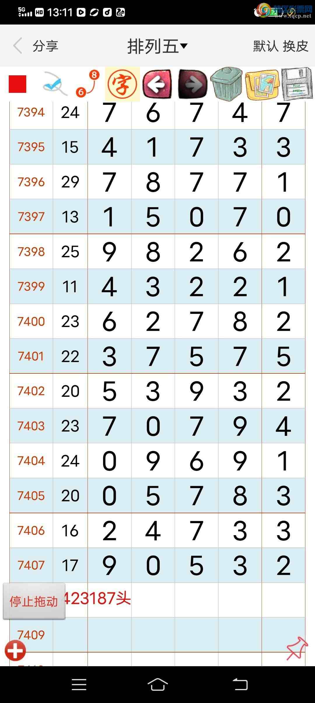 [������] 25286�ڣ�����ͼ�곬��171 / ����:������ / ����ID:1151161