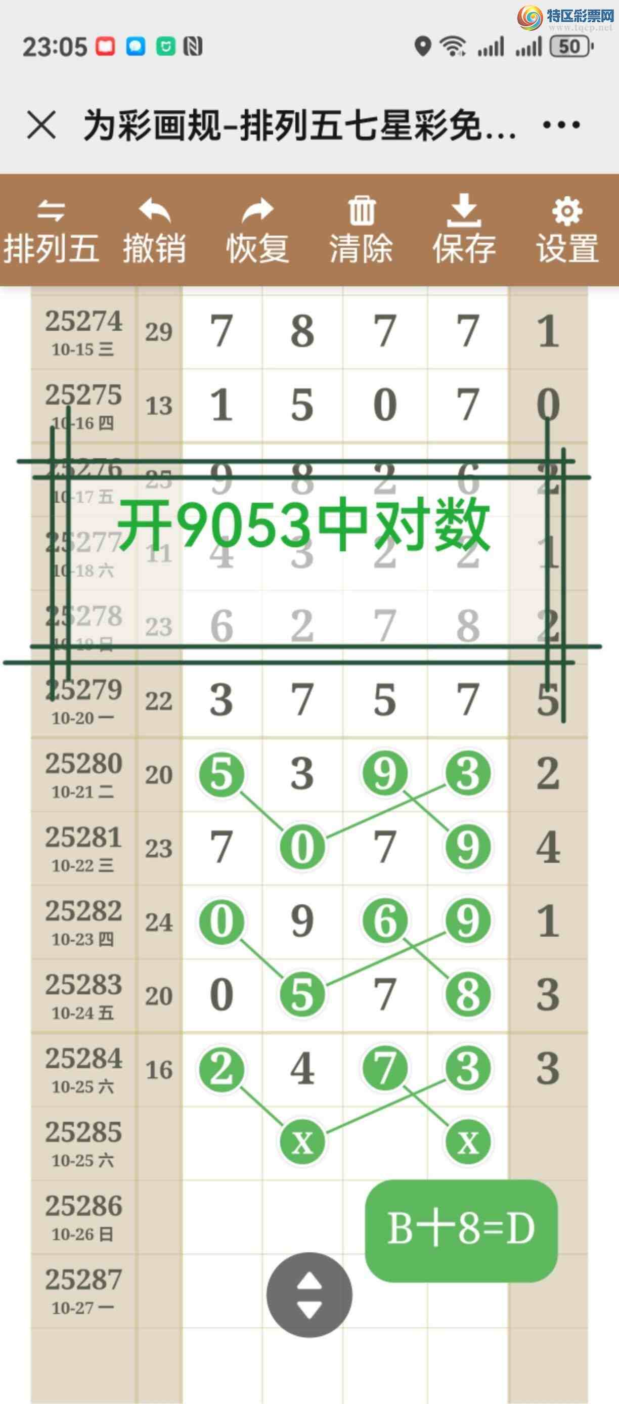 [] 25286ڣͼ˵ʵжþò222 / :֮ / ID:1151193